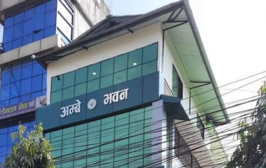अम्बे साकोसका अध्यक्षसहित ५ जना सञ्चालक पक्राउ